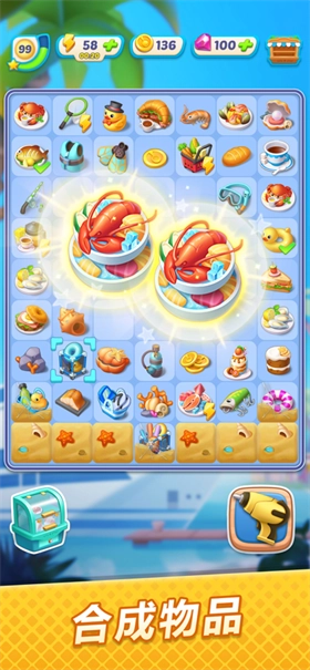 浪漫餐厅图2