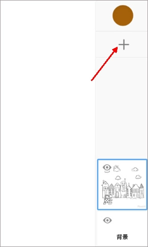 sketchbook安卓版图2