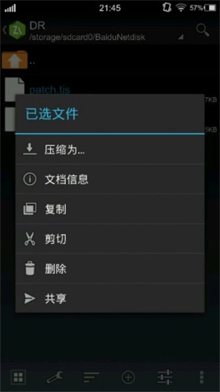 吉里吉里模拟器2中文版截图7
