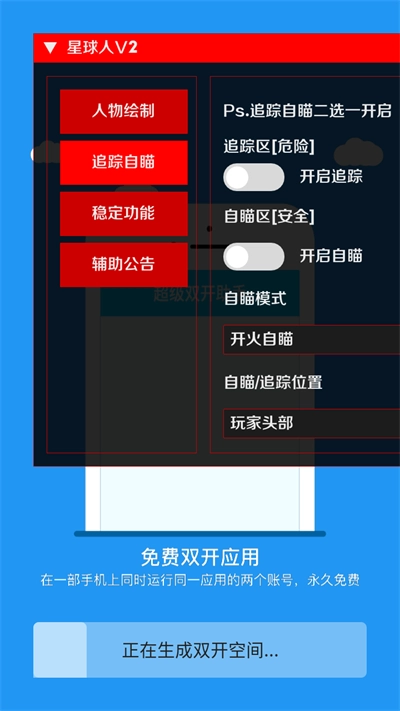 星球人直装(4)