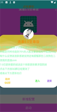 清澈弱网图2
