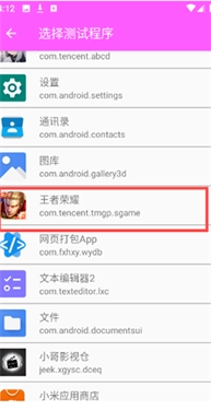 清澈弱网图4