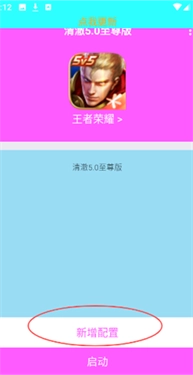 清澈弱网图5