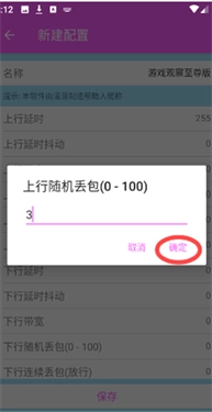 清澈弱网图6