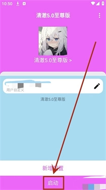 清澈弱网图8