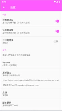 清澈弱网图1