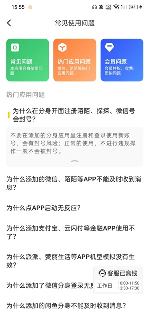 无尽分身(3)