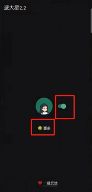 李跳跳旧版截图1