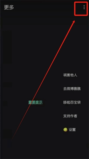 李跳跳旧版截图2