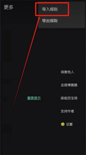 李跳跳旧版截图3