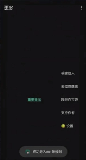 李跳跳旧版截图6