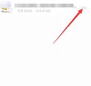阿里云盘安卓版(3)