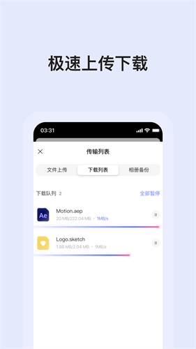 阿里云盘资源搜索引擎(1)