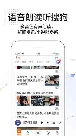 搜狗搜索旧版(3)
