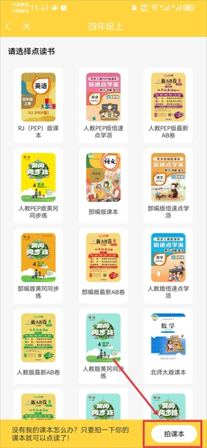 倍速课堂老版(4)