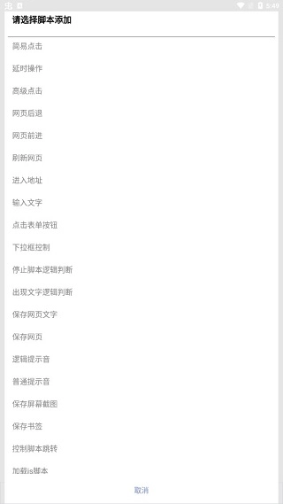 米侠浏览器手机版(4)
