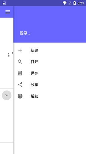 geogebra计算器套件(5)