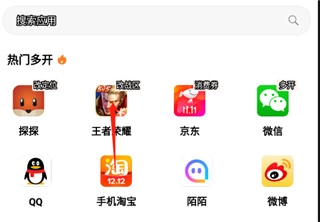 无尽分身虚拟定位(2)