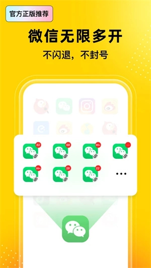 无尽分身虚拟定位(1)