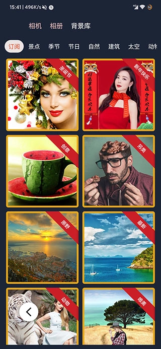 proknockout智能抠图(3)