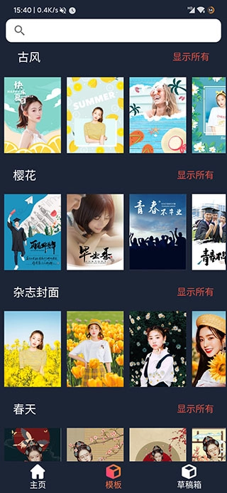 proknockout智能抠图(4)