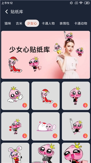 proknockout智能抠图(5)