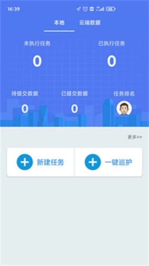 生态护林员图3