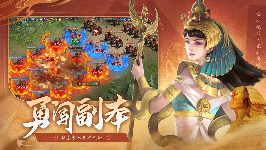 荣耀文明