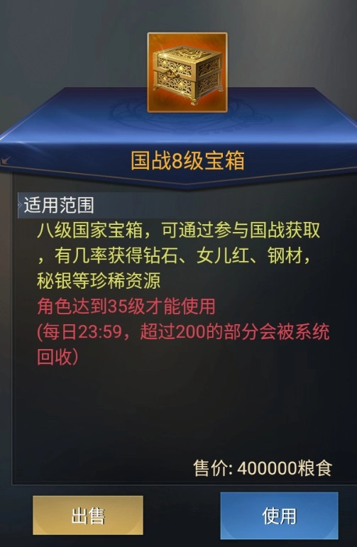 荣耀文明