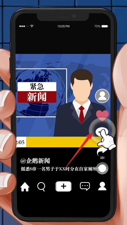 逆袭的乞丐安装下载