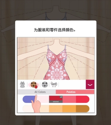 李娟的裁缝店