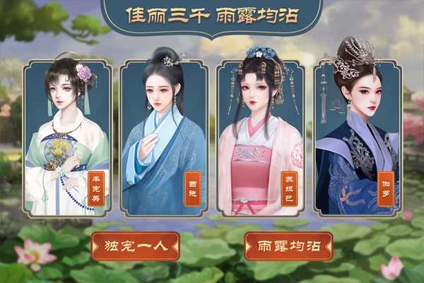 皇帝成长计划2绅士魔改版手机下载