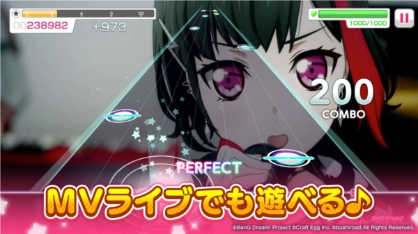 梦想协奏曲少女乐团日服2026下载