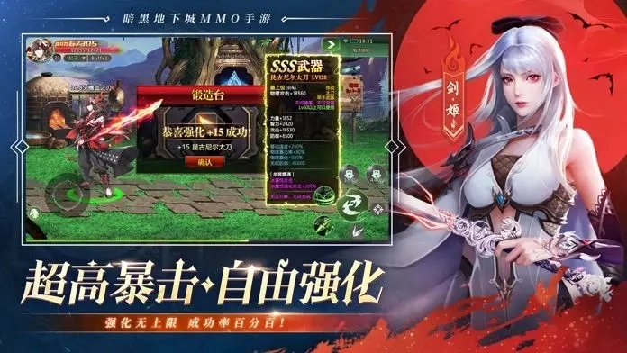 剑魂online一亿钻石版