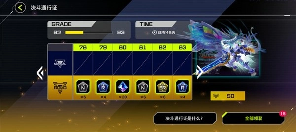 游戏王大师决斗安卓版