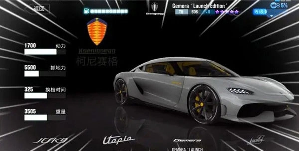 csr赛车2手机版