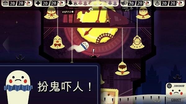 闹鬼的房子桃子汉化版