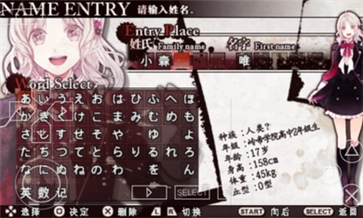 魔鬼恋人模拟器安装下载