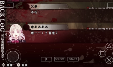 魔鬼恋人模拟器安装下载