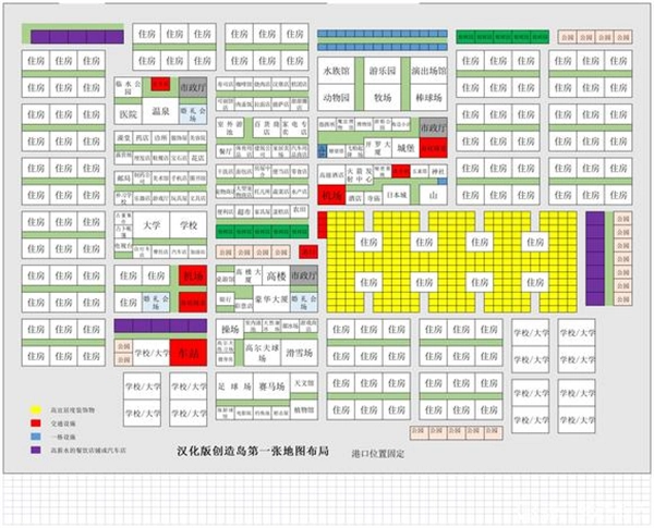 创造都市岛物语debug修改版最新下载