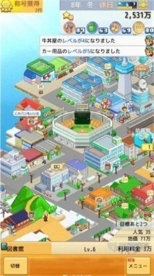 创造都市岛物语debug修改版最新下载