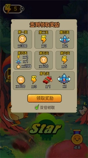 塔防新体验