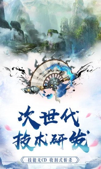 九劫曲神器app下载