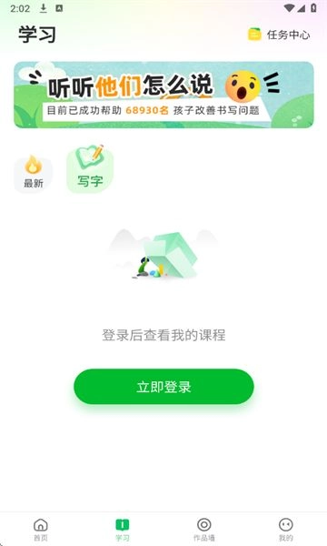 学小成