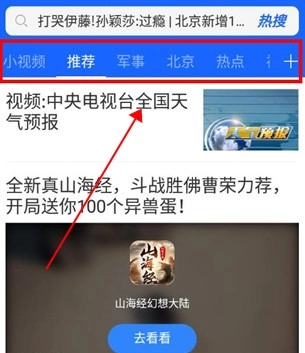 超准天气预报2025
