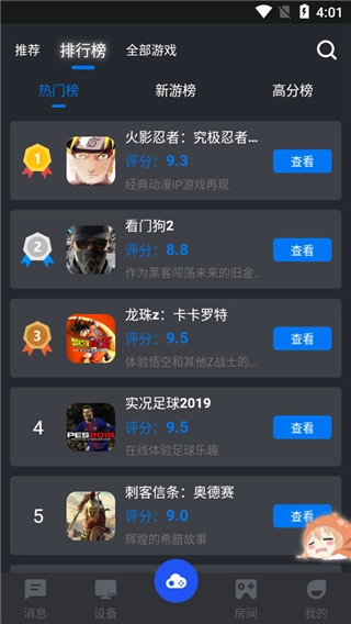 鯨云漫游免費(fèi)版
