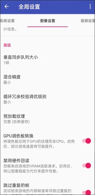 以太ps2模拟器汉化版