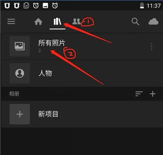 lightroom安卓最新版