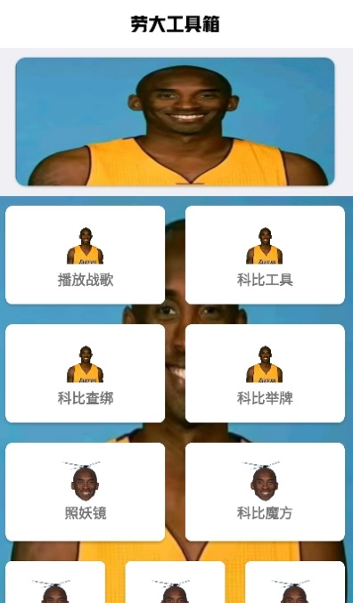 牢大加速5.0