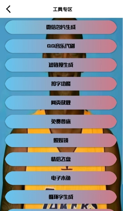牢大加速5.0